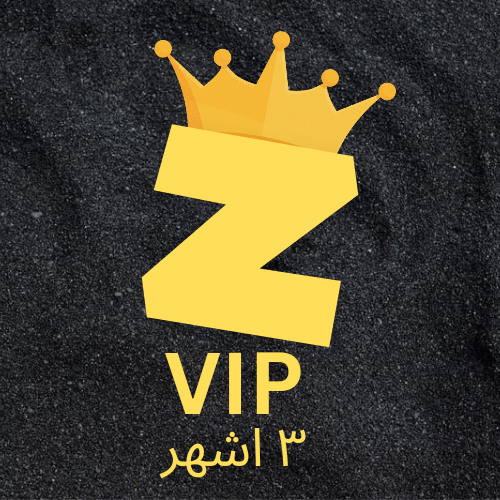 Ztv IPTV اشتراك ٣ اشهر 