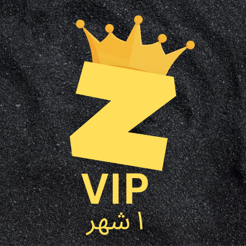 Ztv IPTV اشتراك ١ شهر